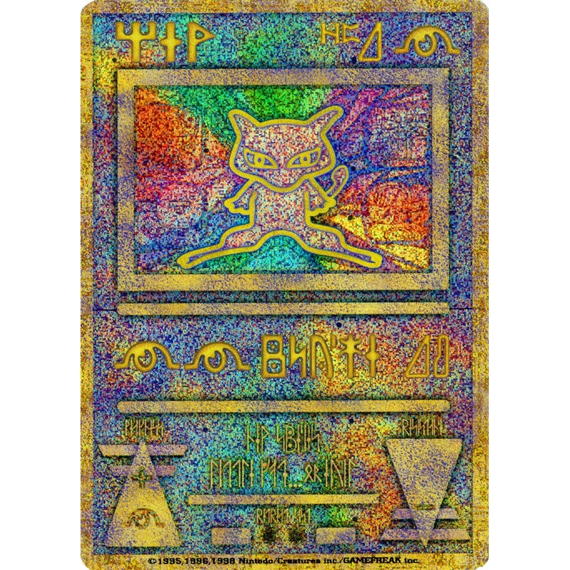 Ancient Mew (1) (Japanese Exclusive) [Miscellaneous Cards]