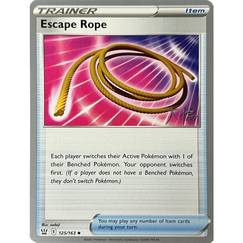 Escape Rope (125/163) (Ice Rider Palkia - Rikuto Ohashi) [World Championships 2022]