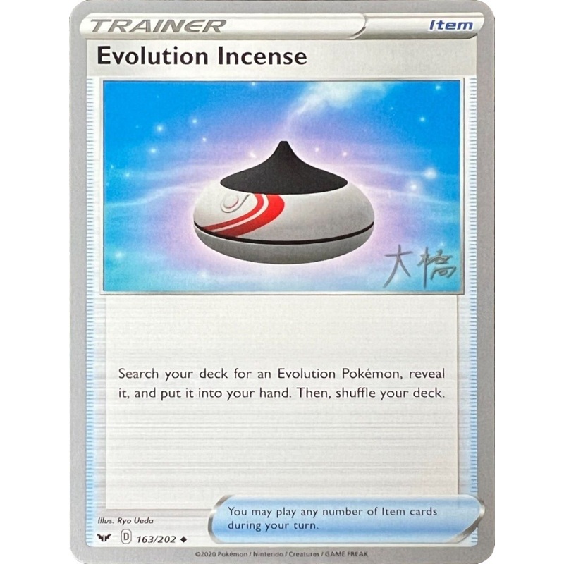 Evolution Incense (163/202) (Ice Rider Palkia - Rikuto Ohashi) [World Championships 2022]