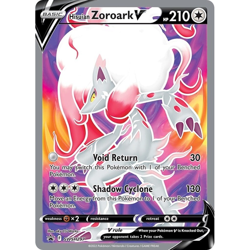 Hisuian Zoroark V (SWSH297) [Sword & Shield: Lost Origin]