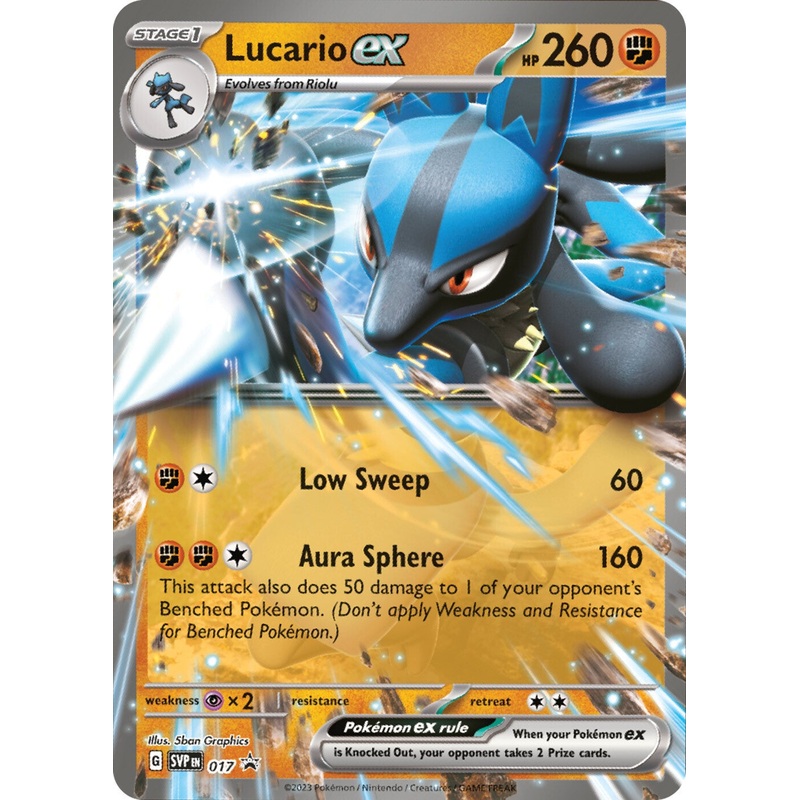 Lucario ex (017) [Scarlet & Violet: Black Star Promos]