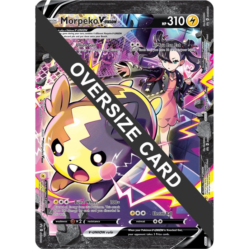 Morpeko V-UNION (SWSH287-290) (Jumbo Card) [Sword & Shield: Black Star Promos]