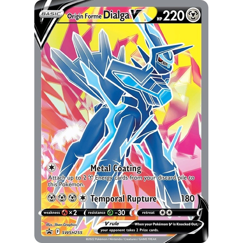 Origin Forme Dialga V (SWSH255) [Sword & Shield: Black Star Promos]