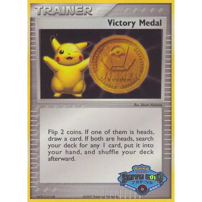 Victory Medal (2006-2007) (Battle Road Spring) [League & Championship Cards]