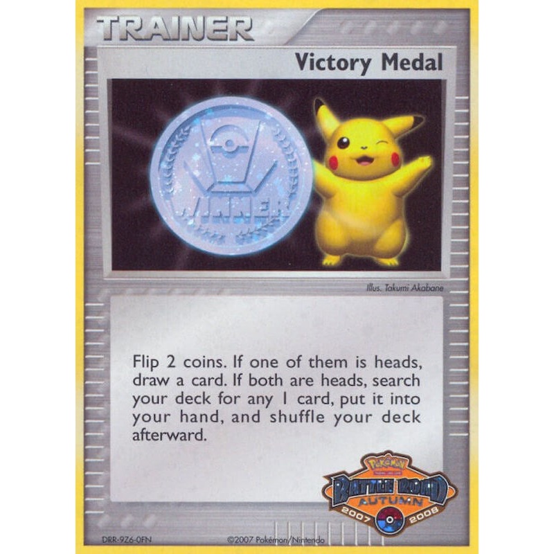 Victory Medal (2007-2008) (Battle Road Autumn) [League & Championship Cards]