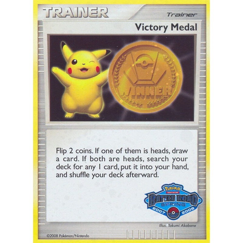 Victory Medal (2007-2008) (Battle Road Spring) [League & Championship Cards]
