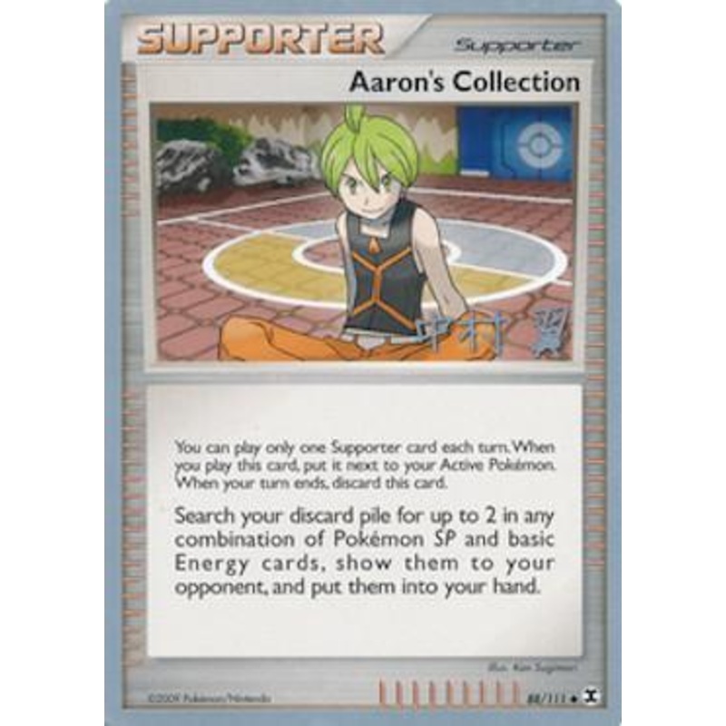 Aaron's Collection (88/111) (Crowned Tiger - Tsubasa Nakamura) [World Championships 2009]