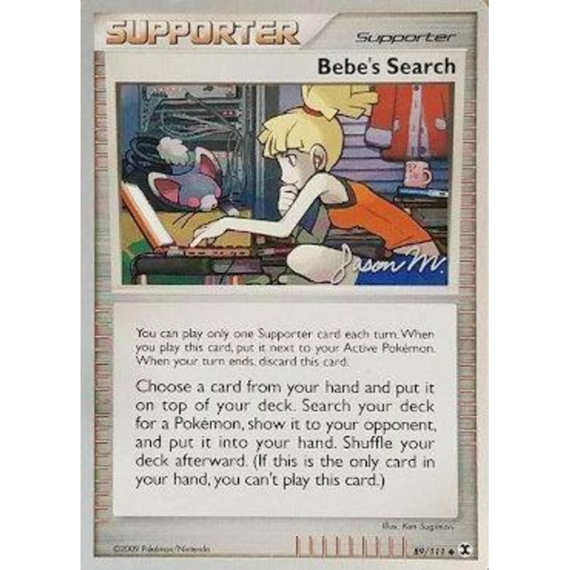 Bebe's Search (89/111) (Queengar - Jason Martinez) [World Championships 2009]