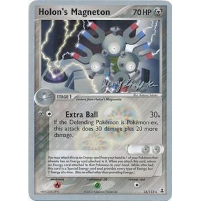 Holon's Magneton (22/113) (Rambolt - Jeremy Scharff-Kim) [World Championships 2007]