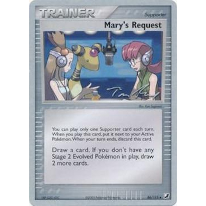 Mary's Request (86/115) (Legendary Ascent - Tom Roos) [World Championships 2007]