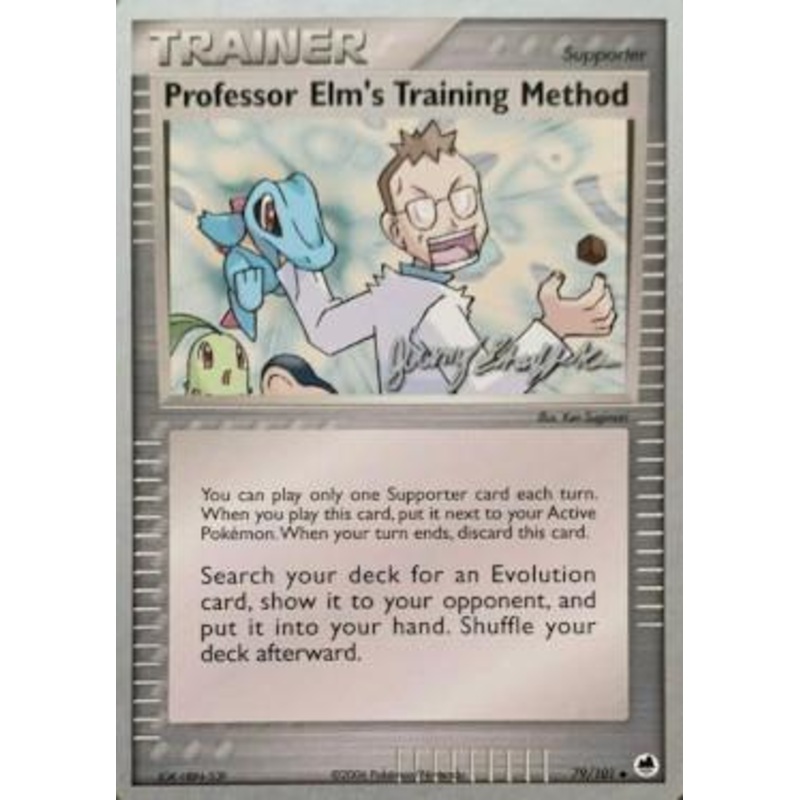 Professor Elm's Training Method (79/101) (Rambolt - Jeremy Scharff-Kim) [World Championships 2007]