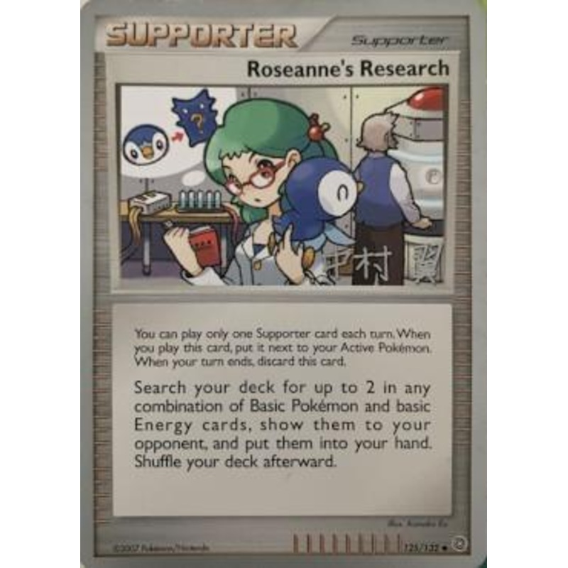 Roseanne's Research (125/132) (Crowned Tiger - Tsubasa Nakamura) [World Championships 2009]