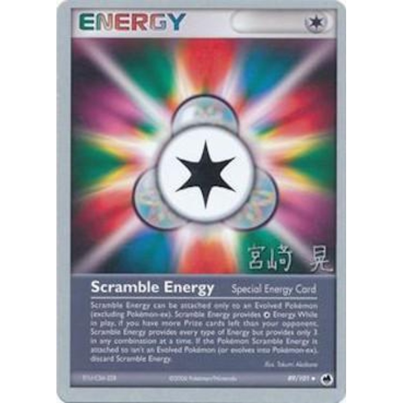Scramble Energy (89/101) (Swift Empoleon - Akira Miyazaki) [World Championships 2007]