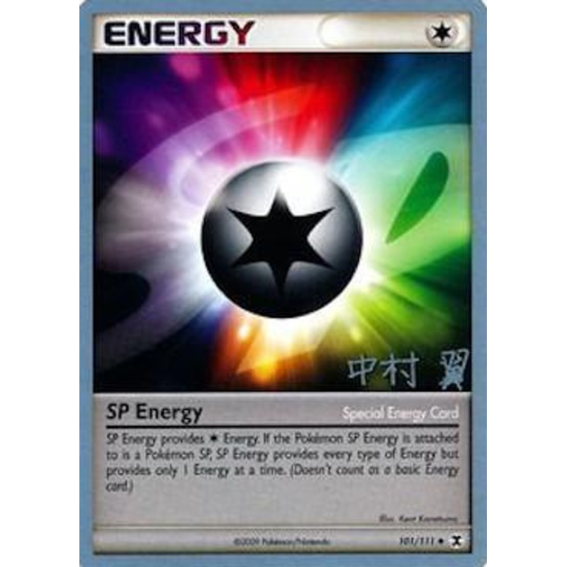SP Energy (101/111) (Crowned Tiger - Tsubasa Nakamura) [World Championships 2009]