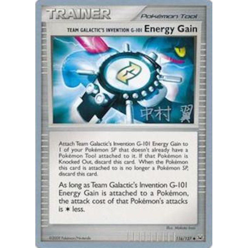 Team Galactic's Invention G-101 Energy Gain (116/127) (Crowned Tiger - Tsubasa Nakamura) [World Championships 2009]