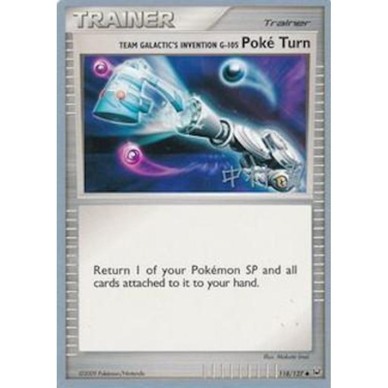 Team Galactic's Invention G-105 Poke Turn (118/127) (Crowned Tiger - Tsubasa Nakamura) [World Championships 2009]