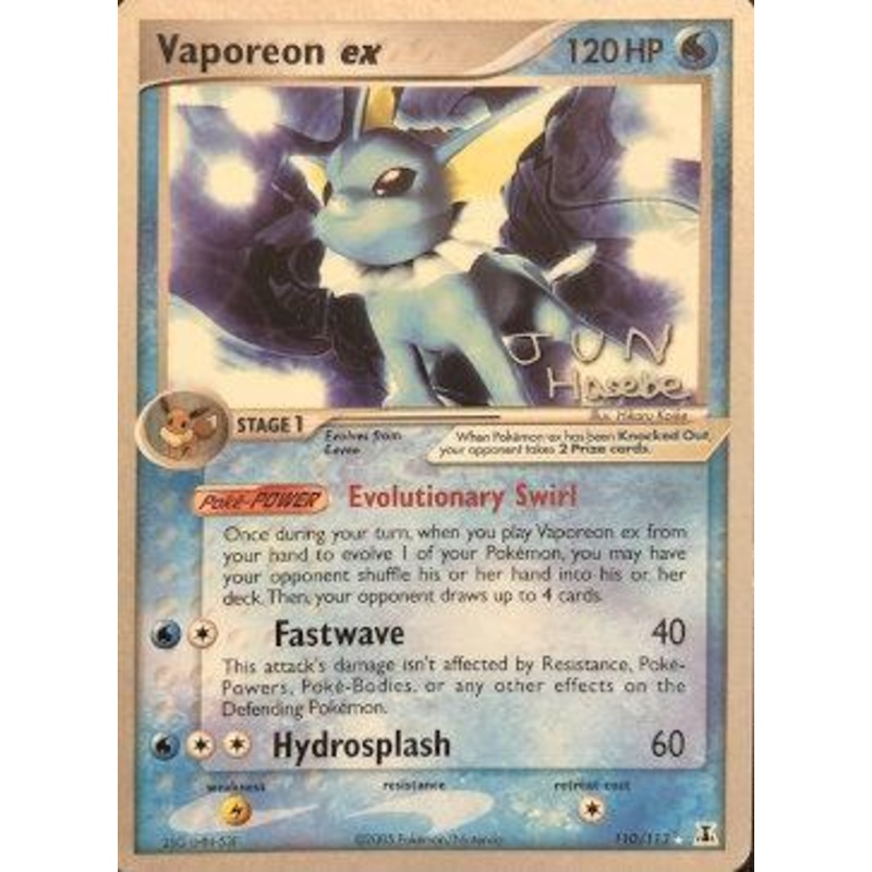 Vaporeon ex (110/113) (Flyvees - Jun Hasebe) [World Championships 2007]