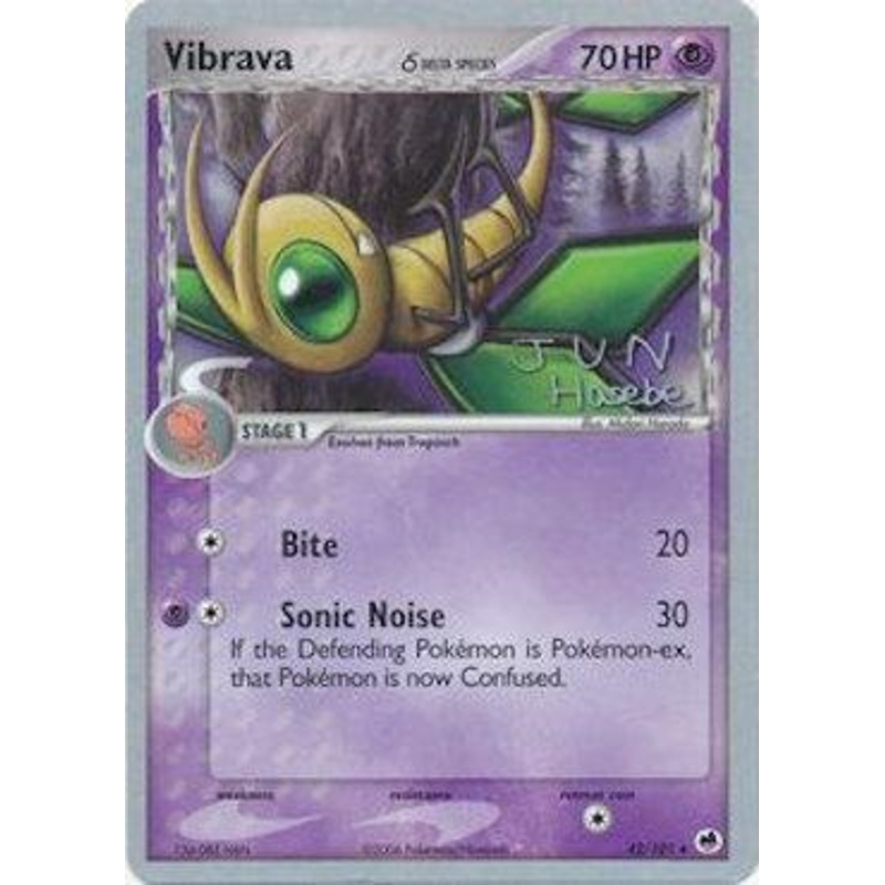 Vibrava (42/101) (Delta Species) (Flyvees - Jun Hasebe) [World Championships 2007]