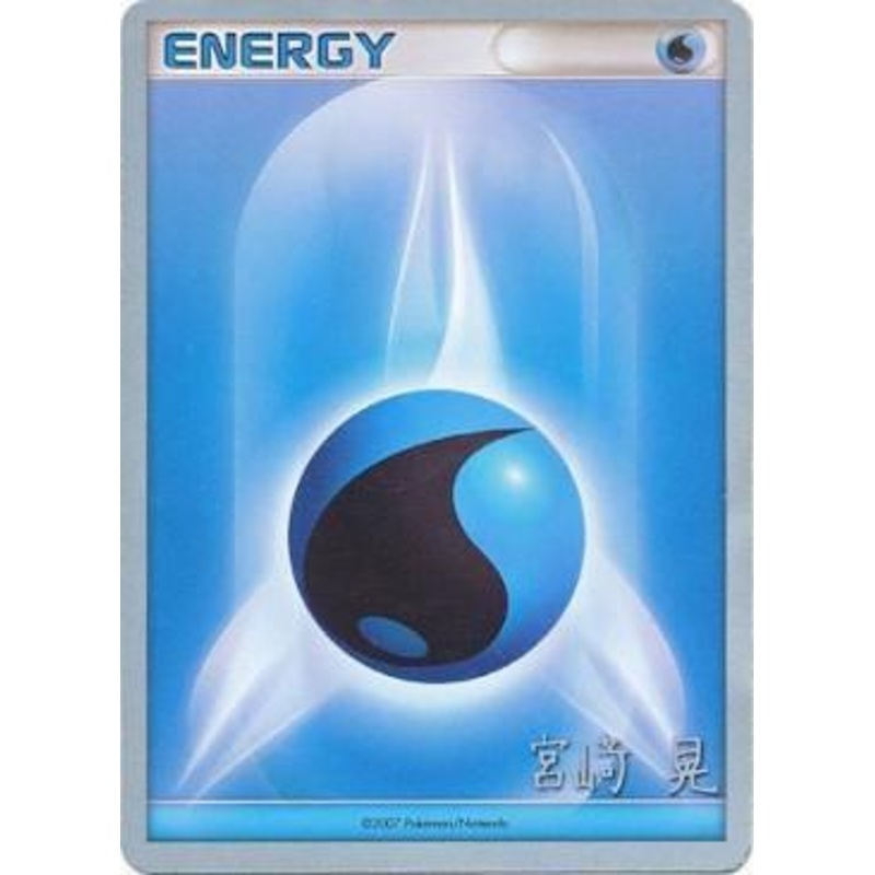 Water Energy (Swift Empoleon - Akira Miyazaki) [World Championships 2007]