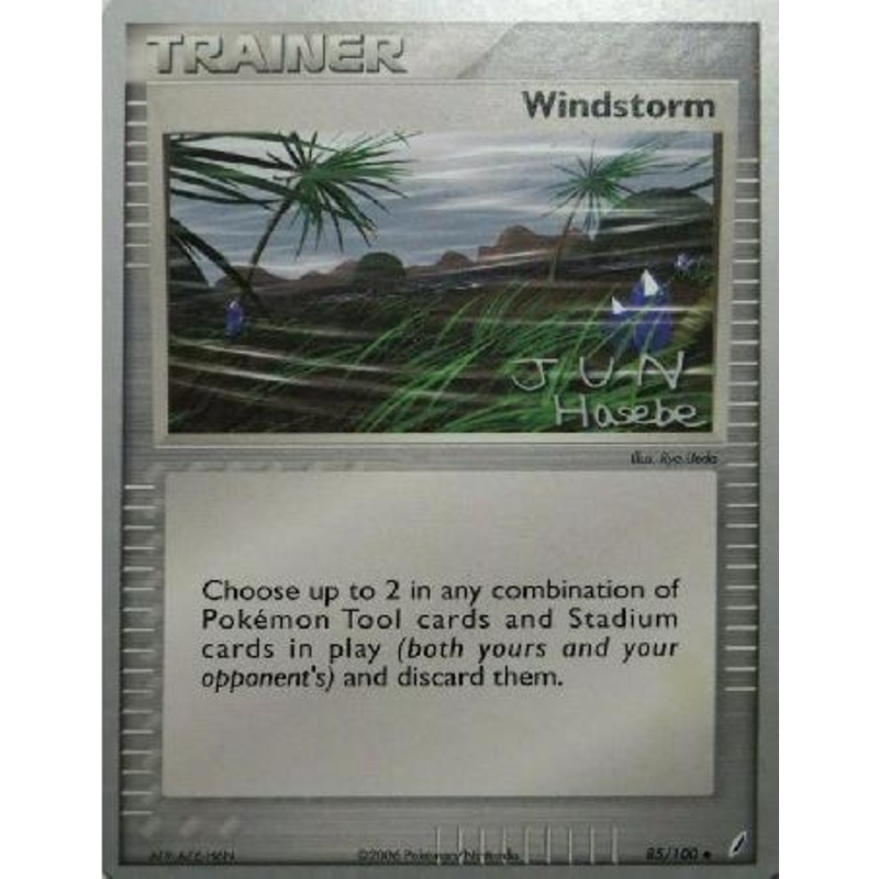Windstorm (85/100) (Flyvees - Jun Hasebe) [World Championships 2007]