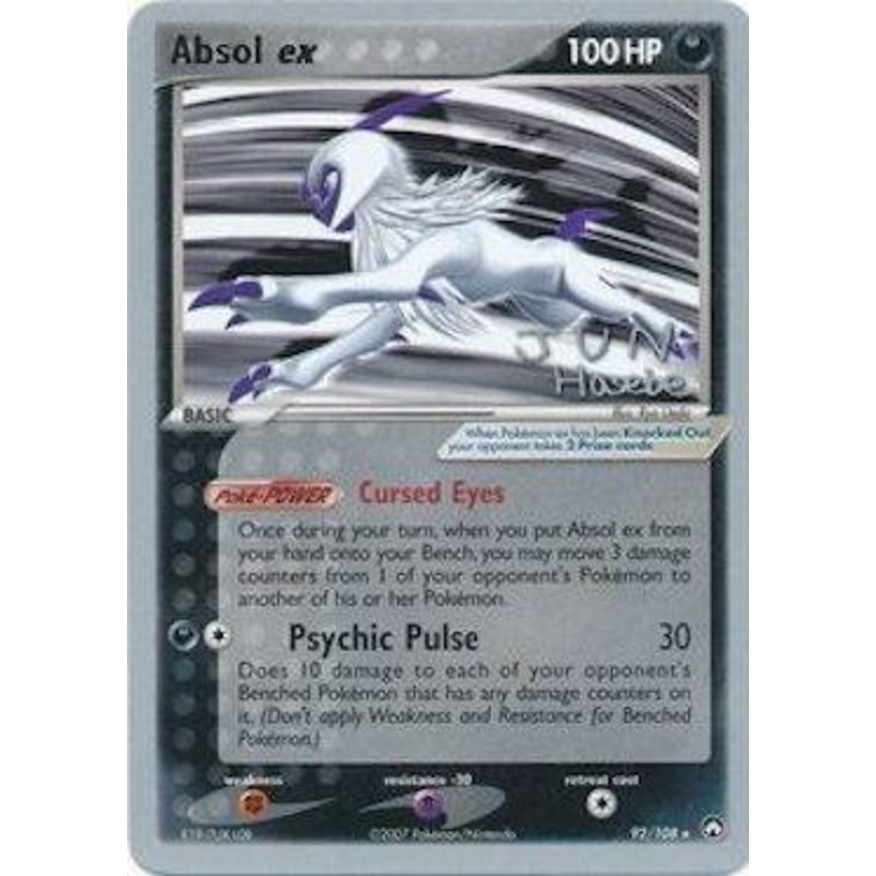 Absol ex (92/108) (Flyvees - Jun Hasebe) [World Championships 2007]