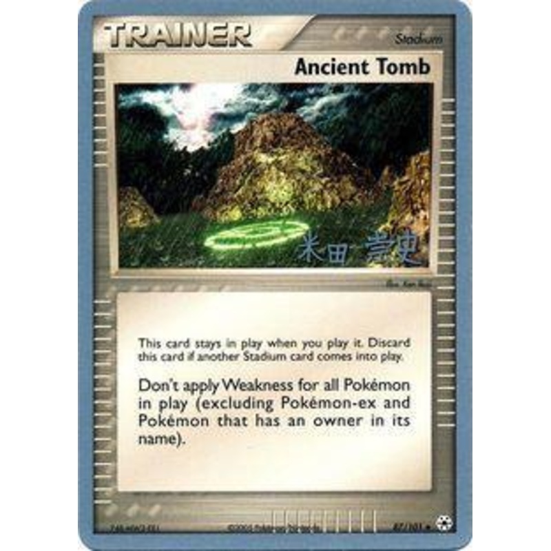 Ancient Tomb (87/101) (Dark Tyranitar Deck - Takashi Yoneda) [World Championships 2005]