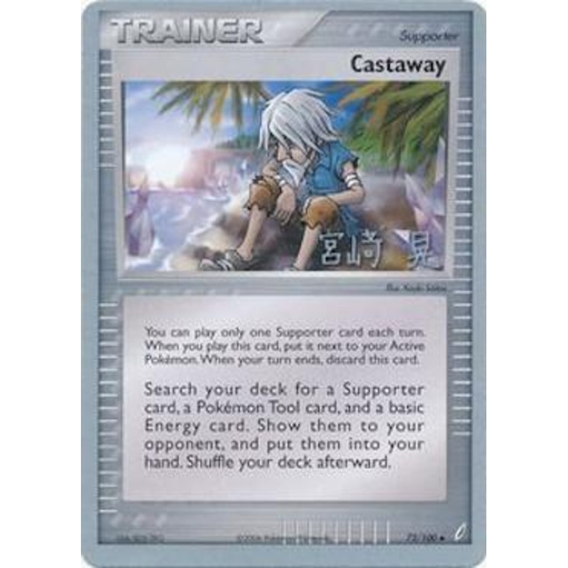 Castaway (72/100) (Swift Empoleon - Akira Miyazaki) [World Championships 2007]