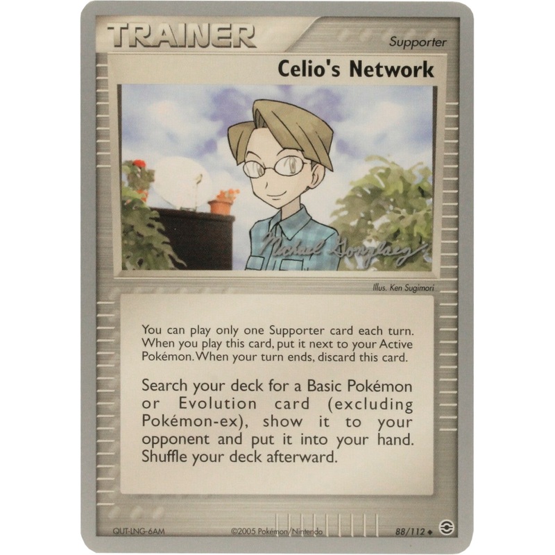 Celio's Network (88/112) (King of the West - Michael Gonzalez) [World Championships 2005]