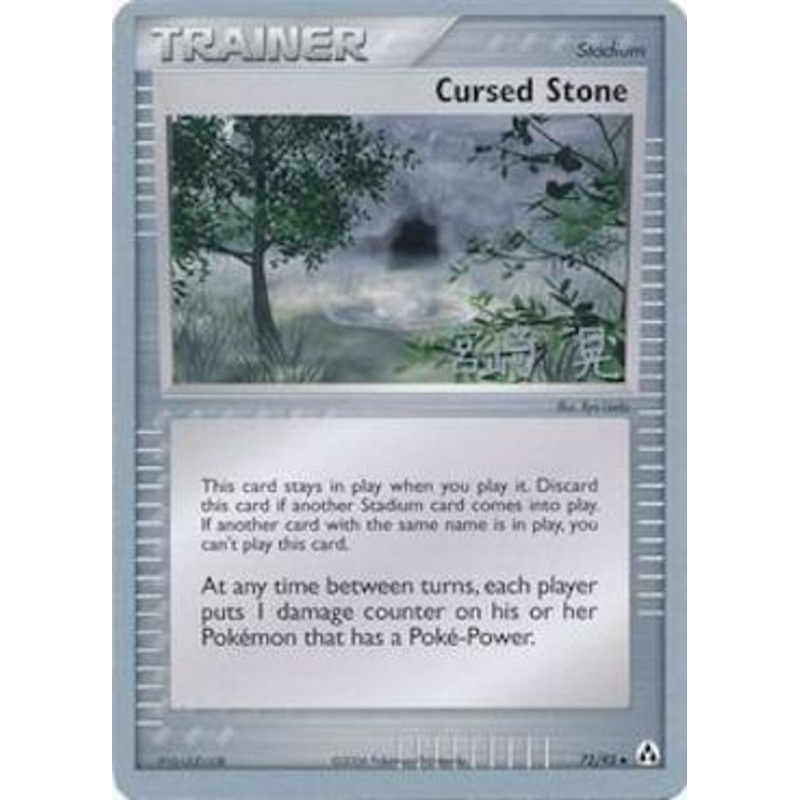 Cursed Stone (72/92) (Swift Empoleon - Akira Miyazaki) [World Championships 2007]
