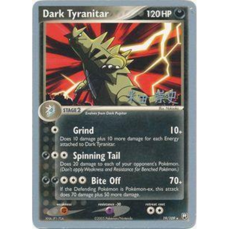 Dark Tyranitar (19/109) (Dark Tyranitar Deck - Takashi Yoneda) [World Championships 2005]