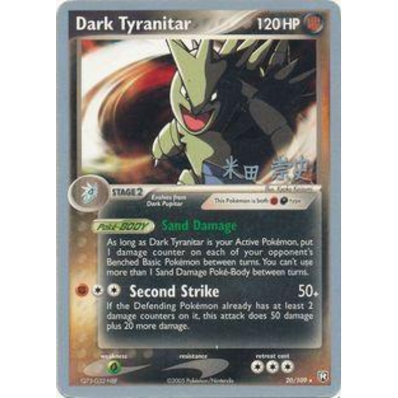 Dark Tyranitar (20/109) (Dark Tyranitar Deck - Takashi Yoneda) [World Championships 2005]