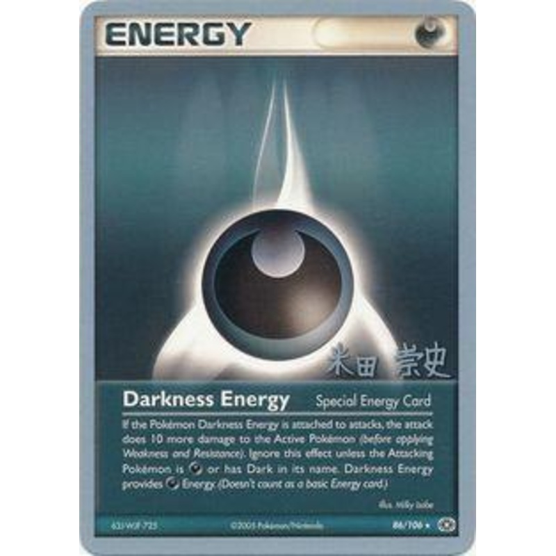 Darkness Energy (86/106) (Dark Tyranitar Deck - Takashi Yoneda) [World Championships 2005]