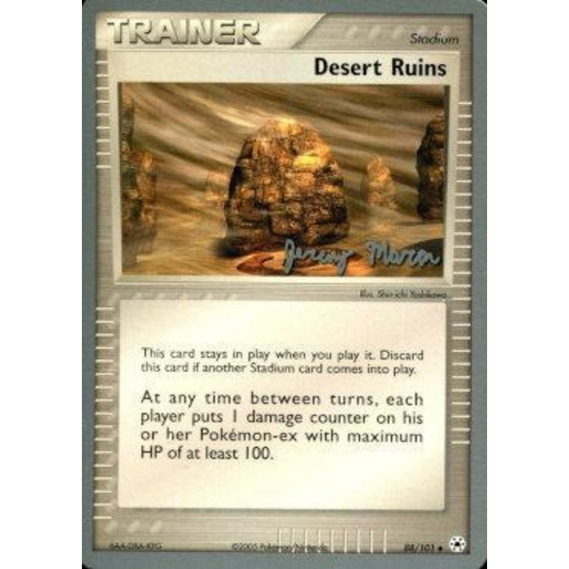 Desert Ruins (88/101) (Queendom - Jeremy Maron) [World Championships 2005]