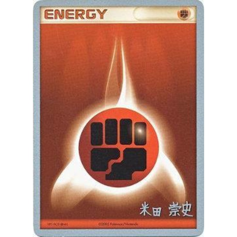 Fighting Energy (Dark Tyranitar Deck - Takashi Yoneda) [World Championships 2005]