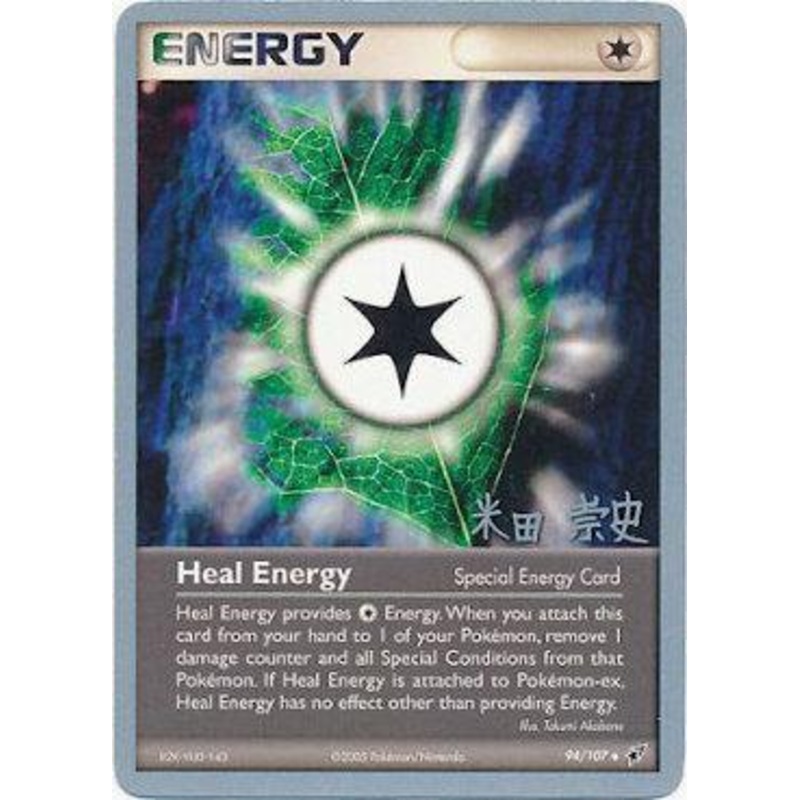 Heal Energy (94/107) (Dark Tyranitar Deck - Takashi Yoneda) [World Championships 2005]