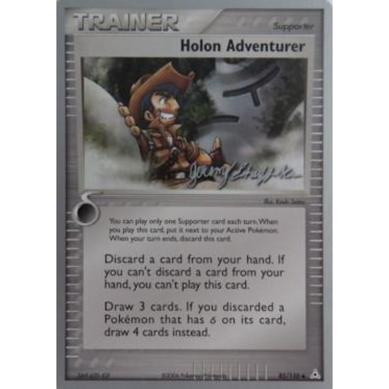 Holon Adventurer (85/110) (Rambolt - Jeremy Scharff-Kim) [World Championships 2007]