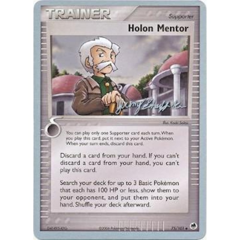 Holon Mentor (75/101) (Rambolt - Jeremy Scharff-Kim) [World Championships 2007]
