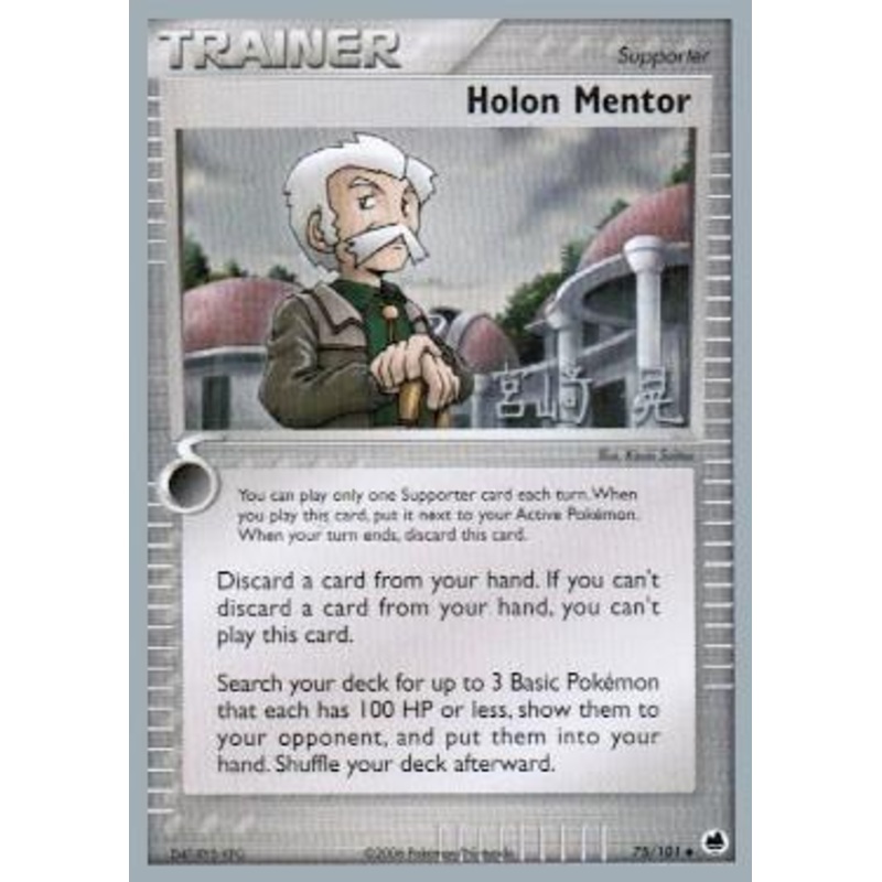 Holon Mentor (75/101) (Swift Empoleon - Akira Miyazaki) [World Championships 2007]