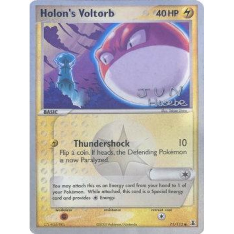 Holon's Voltorb (71/113) (Flyvees - Jun Hasebe) [World Championships 2007]