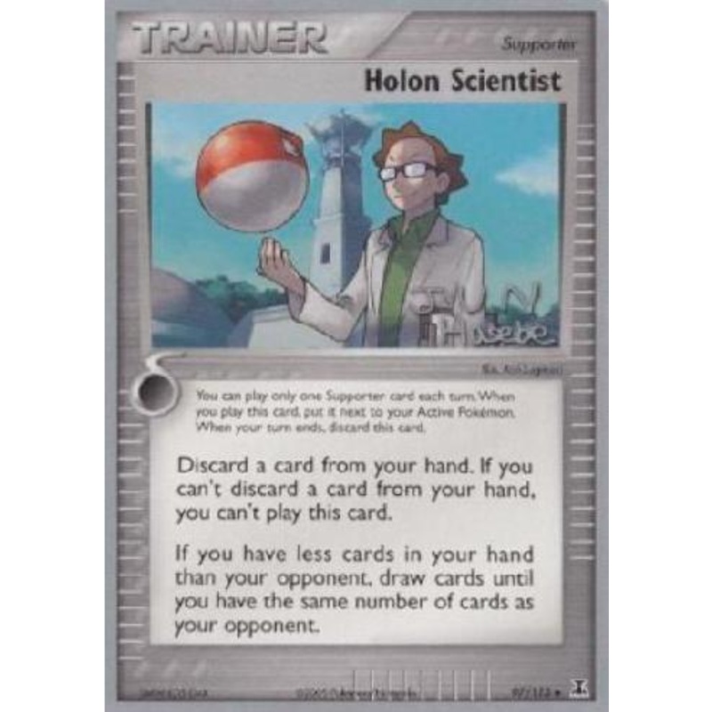 Holon Scientist (97/113) (Flyvees - Jun Hasebe) [World Championships 2007]