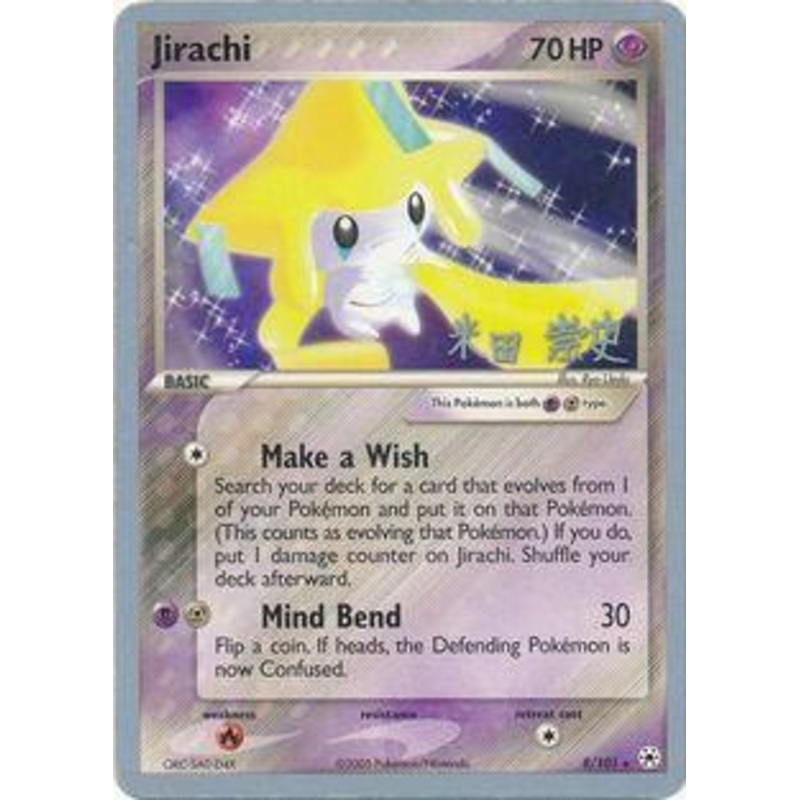 Jirachi (8/101) (Dark Tyranitar Deck - Takashi Yoneda) [World Championships 2005]