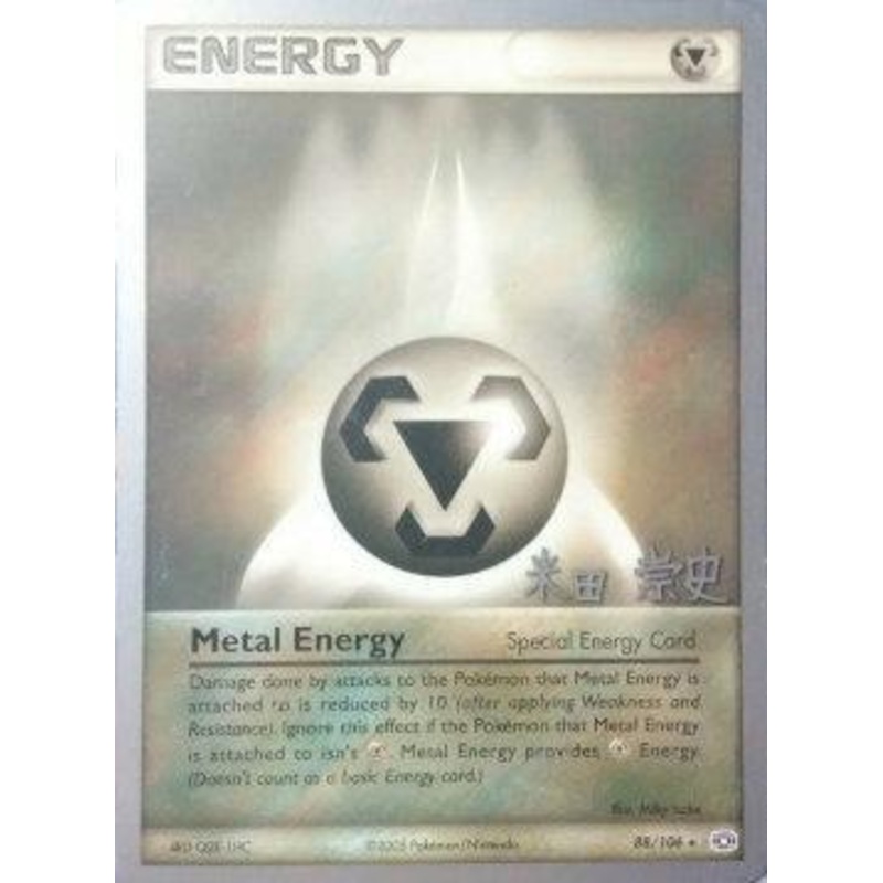 Metal Energy (88/106) (Dark Tyranitar Deck - Takashi Yoneda) [World Championships 2005]