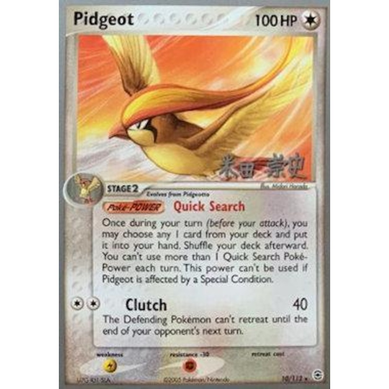 Pidgeot (10/112) (Dark Tyranitar Deck - Takashi Yoneda) [World Championships 2005]