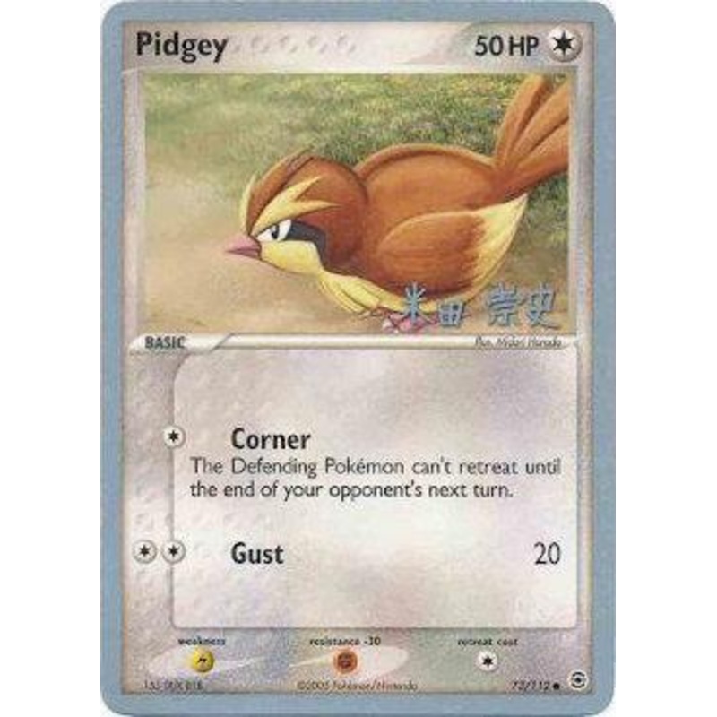 Pidgey (73/112) (Dark Tyranitar Deck - Takashi Yoneda) [World Championships 2005]