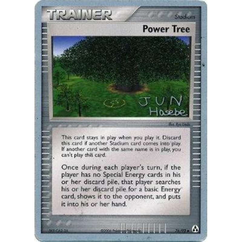 Power Tree (76/92) (Flyvees - Jun Hasebe) [World Championships 2007]