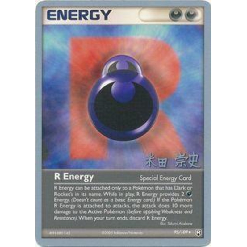 R Energy (95/109) (Dark Tyranitar Deck - Takashi Yoneda) [World Championships 2005]