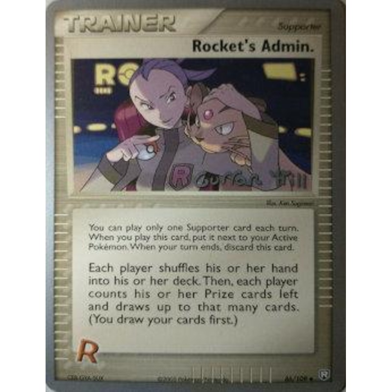 Rocket's Admin. (86/109) (Bright Aura - Curran Hill's) [World Championships 2005]