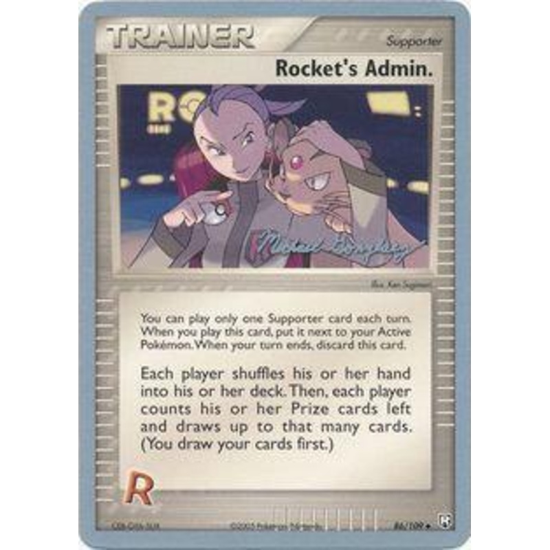 Rocket's Admin. (86/109) (King of the West - Michael Gonzalez) [World Championships 2005]