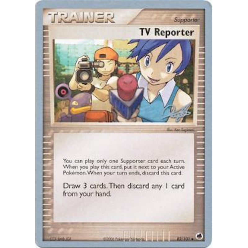 TV Reporter (82/101) (Bliss Control - Paul Atanassov) [World Championships 2008]