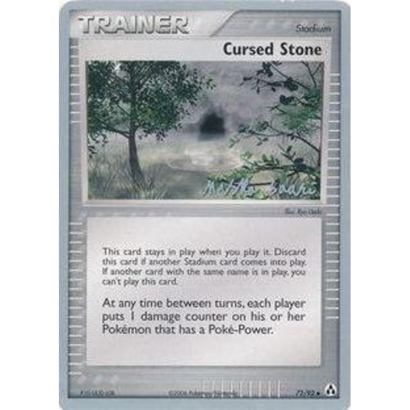 Cursed Stone (72/92) (Suns & Moons - Miska Saari) [World Championships 2006]